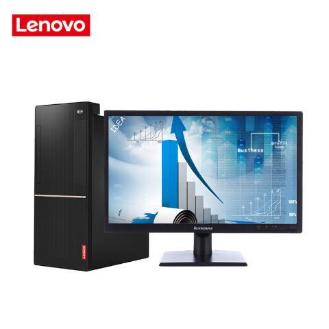 操浪逼视频网站联想（Lenovo）扬天M6201C 商用台式机(I3-6100 4G 1T  DVD  2G独显  21寸)